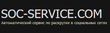 Soc service. Соцсервис. SOS service. Com service. Com service сайт